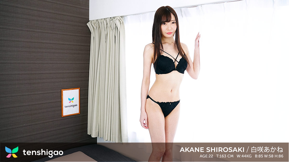 Akane Shirosaki